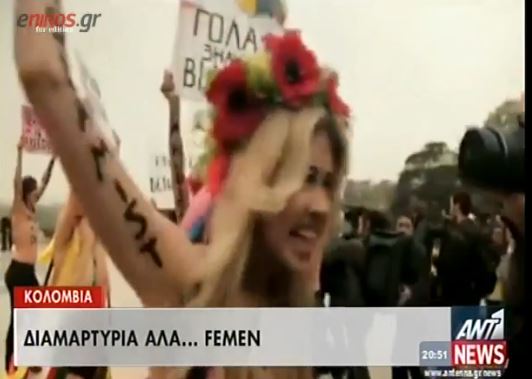 ΒΙΝΤΕΟ-Ζήλεψαν τη δόξα των Femen