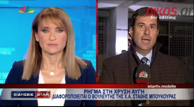 ΒΙΝΤΕΟ-Ρήγμα στη Χρυσή Αυγή;