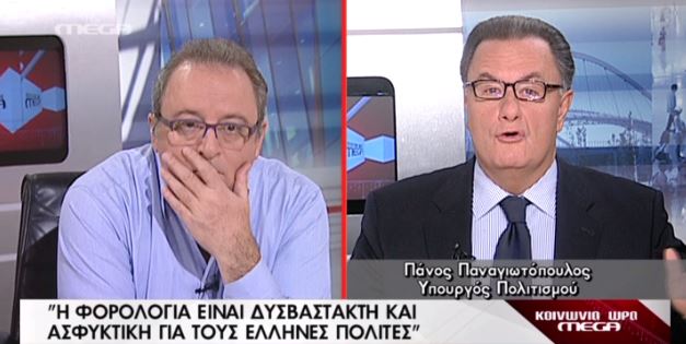 ΒΙΝΤΕΟ-Παναγιωτόπουλος: Ασφυκτική η φορολογία