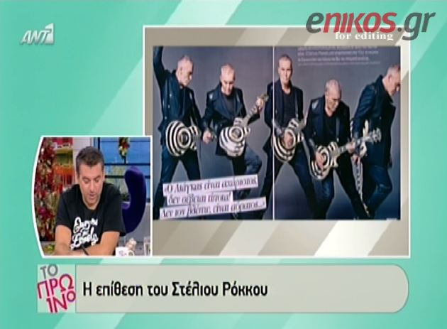 ΒΙΝΤΕΟ-Λιάγκας: Ευχαριστώ τον Στέλιο Ρόκκο