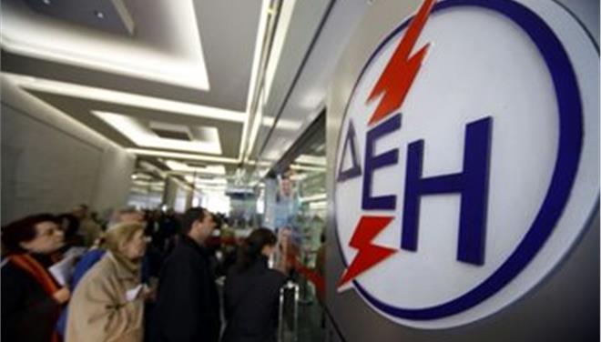 Η ΔΕΗ μειώνει τα τιμολόγια στις επιχειρήσεις