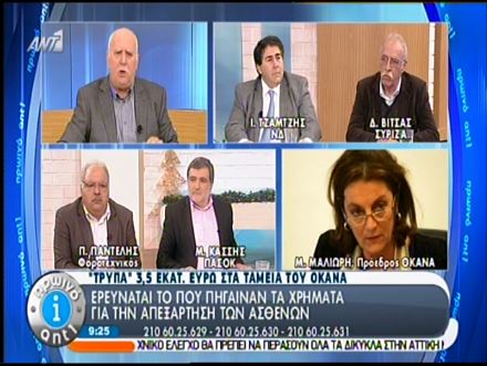 ΒΙΝΤΕΟ-Μαλλιώρη: «Δεν έχω πρόβλημα να ελεγχθώ»