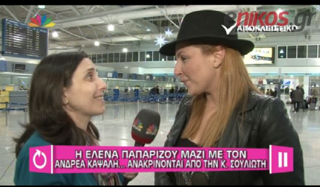 ΒΙΝΤΕΟ-Η ευχή της Παπαρίζου για το νέο έτος