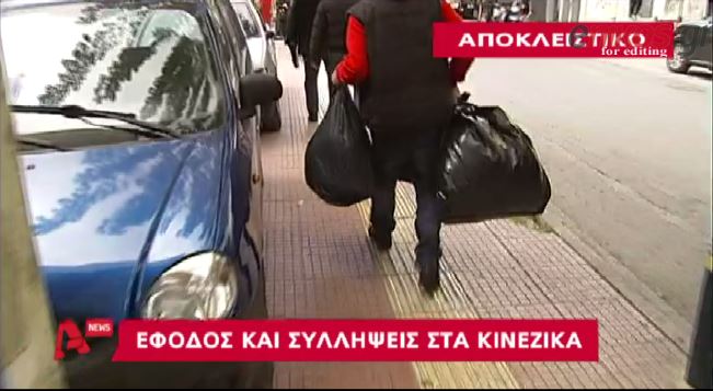 ΒΙΝΤΕΟ-Έφοδος του ΣΔΟΕ στα κινεζικά μαγαζιά