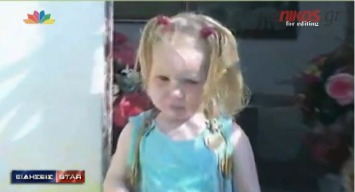 ΒΙΝΤΕΟ-Οι γιορτές της μικρής Μαρίας στο Χαμόγελο του Παιδιού