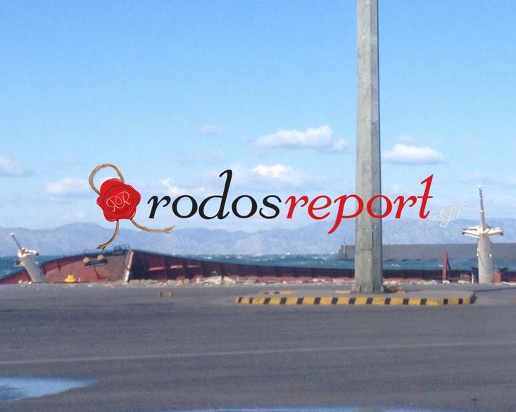 Βούλιαξε το πλοίο με τα πολεμοφόδια