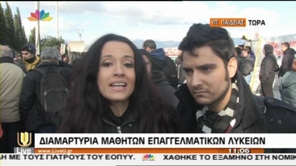 ΒΙΝΤΕΟ-Διαμαρτύρονται οι μαθητές επαγγελματικών λυκείων