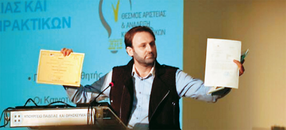 Απόλυση καθηγητή έπειτα από… αριστείο