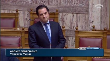 Τα “άκουσε” ο Άδωνις στη βουλή