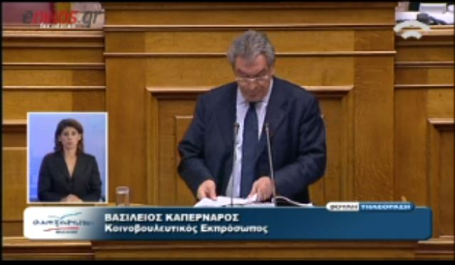ΒΙΝΤΕΟ-Καπερνάρος:Ο προϋπολογισμός είναι παραπλανητικός