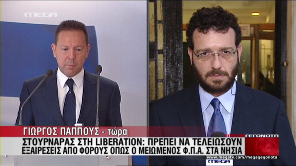 ΒΙΝΤΕΟ-Στουρνάρας: Η τρόικα να ανοίξει τα αυτιά της