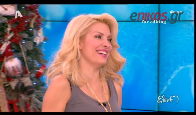 ΒΙΝΤΕΟ-Οι απορίες της Μενεγάκη…