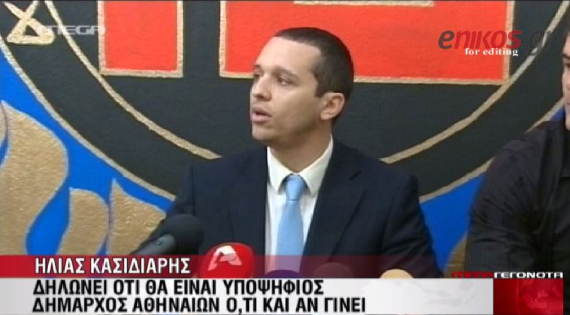 ΒΙΝΤΕΟ-Φουντώνει η κόντρα Χ.Α.-ιεραρχών