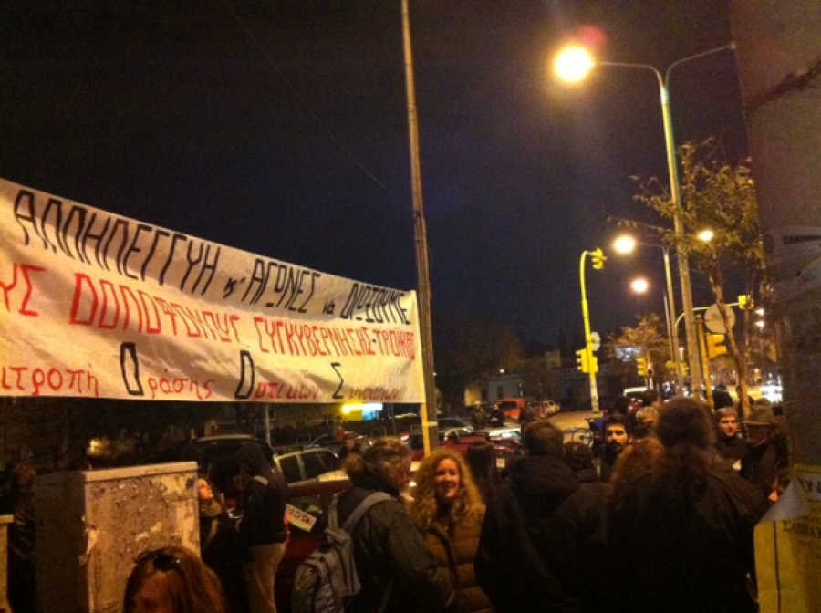 ΦΩΤΟ-Διαμαρτυρία για την 13χρονη