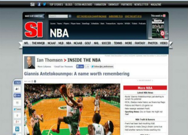 Sports Illustrated:Αυτός είναι ο Αντετοκούνμπο