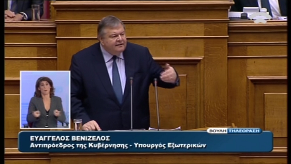 ΒΙΝΤΕΟ-Ολόκληρη η ομιλία του Ευάγγελου Βενιζέλου