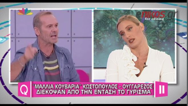 ΒΙΝΤΕΟ-Ξέσπασε η Μελέτη για τα νούμερα του Κωστόπουλου