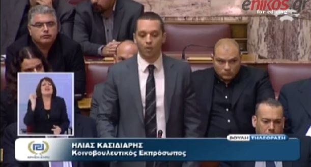 BINTEO-Η ομιλία του Ηλία Κασιδιάρη