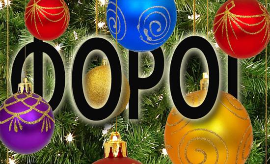 Έρχεται «φοροκαταιγίδα» το 2014