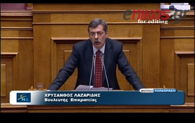 ΒΙΝΤΕΟ-Λαζαρίδης: Το νομοσχέδιο προστατεύει τα “κόκκινα” δάνεια