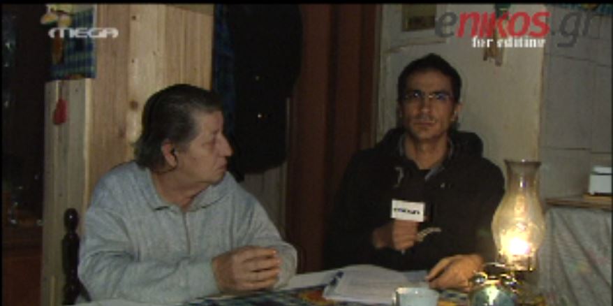 ΒΙΝΤΕΟ-Ζει χωρίς ρεύμα εδώ και δύο χρόνια