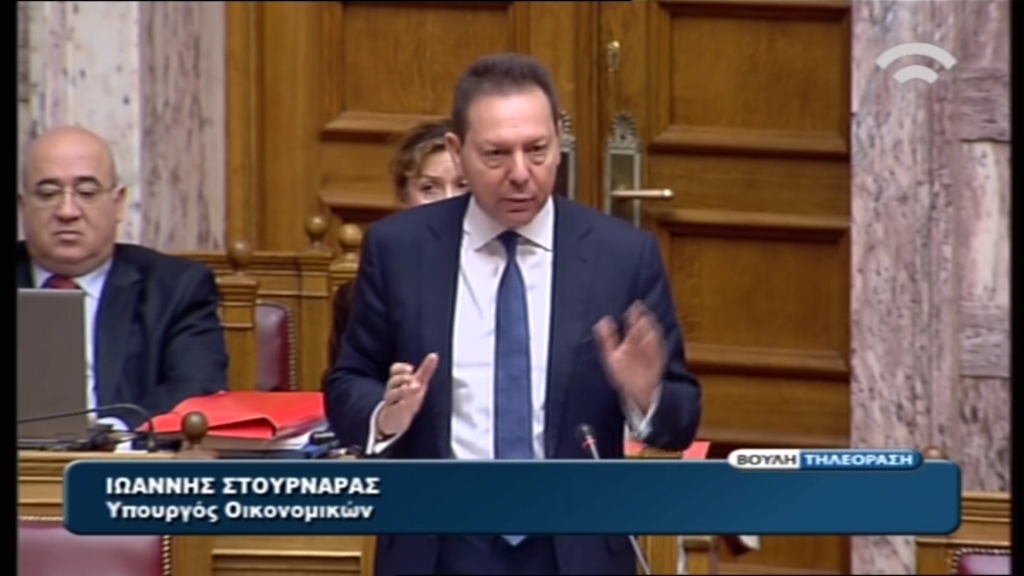 ΒΙΝΤΕΟ-Η απάντηση του Στουρνάρα στον Κουτσούκο για τις επιχειρήσεις