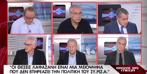 ΒΙΝΤΕΟ-Μηλιός: Μειοψηφία οι θέσεις Λαφαζάνη