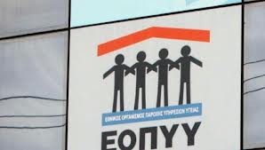 ΕΟΠΥΥ: 400 επισκέψεις τον μήνα στους συμβεβλημένους γιατρούς