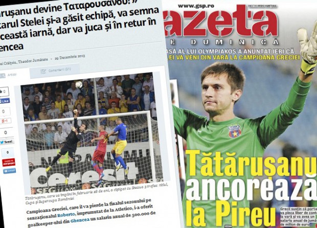 Τον «έκλεισαν» στον Ολυμπιακό