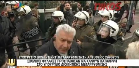 ΒΙΝΤΕΟ-Σχολικοί φύλακες: Δεν φεύγουμε από εδώ