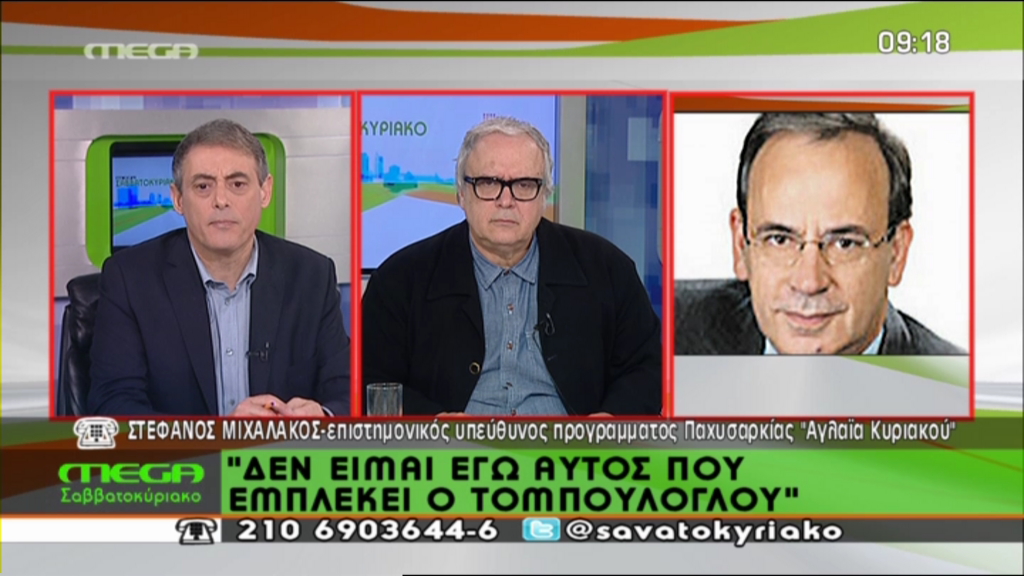 ΒΙΝΤΕΟ-Μιχαλάκος: Καμία δική μου εμπλοκή στην υπόθεση Τομπούλογλου