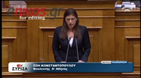 ΒΙΝΤΕΟ-Κωνσταντοπούλου: Είμαστε όλοι «Αλέξανδροι»