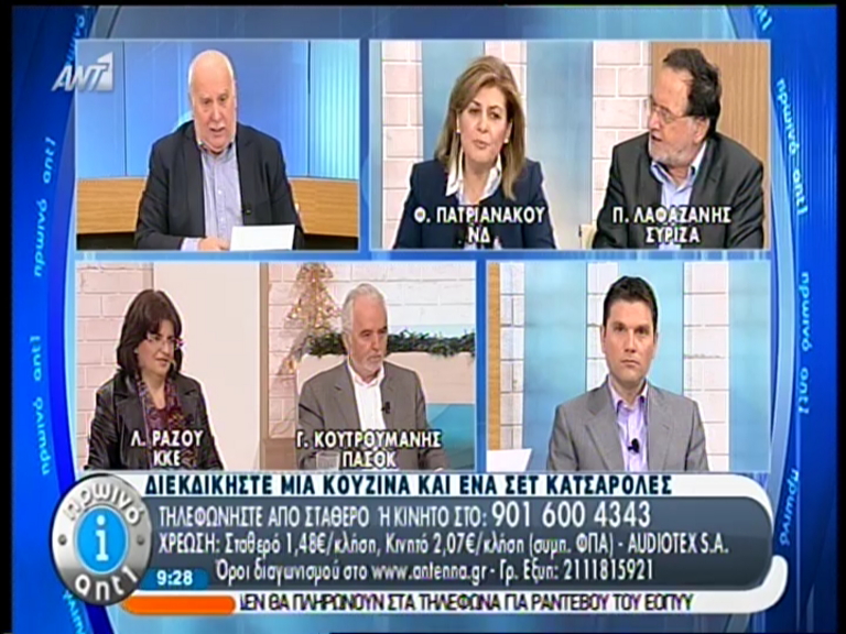 ΒΙΝΤΕΟ-Κόντρα Πατριανάκου-Λαφαζάνη