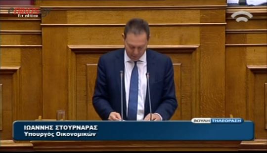 ΒΙΝΤΕΟ-Στουρνάρας:Έχουμε καλύψει το 80% της απαιτούμενης προσπάθειας