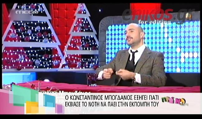ΒΙΝΤΕΟ-Μπογδάνος: Γι’ αυτό εκβίασα τον Νότη