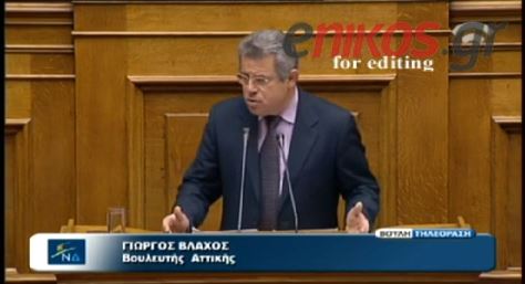 ΒΙΝΤΕΟ-Βλάχος: “Δεν πείθεται κανείς πως αυτός ο φόρος είναι δίκαιος”