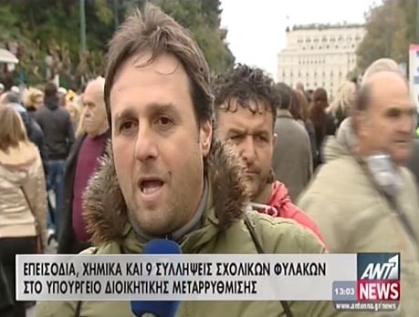 ΒΙΝΤΕΟ-Οι σχολικοί φύλακες για την επίθεση που δέχθηκαν