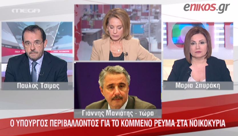 ΒΙΝΤΕΟ-Μανιάτης: Επανασύνδεση χωρίς κόστος