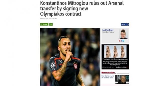 «Άρσεναλ, Λίβερπουλ, Τσέλσι χάνουν τον Μήτρογλου»