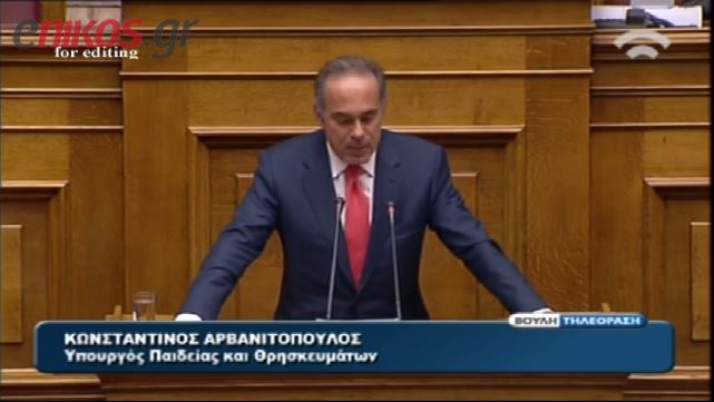 ΒΙΝΤΕΟ-Αρβανιτόπουλος: Η αναστάτωση στην Παιδεία έχει όνομα και διεύθυνση