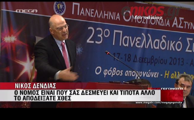 ΒΙΝΤΕΟ-Εύσημα Δένδια για τη σύλληψη Λιάπη