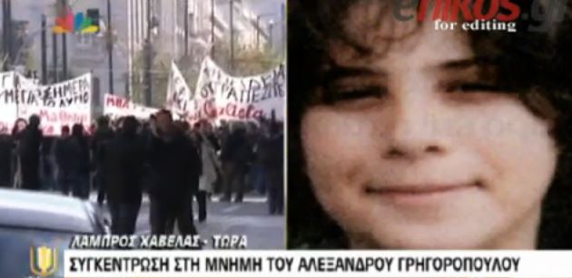 ΒΙΝΤΕΟ-Εικόνες από τη συγκέντρωση