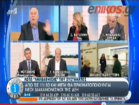 ΒΙΝΤΕΟ-Η ατάκα του Παπαδάκη για το… σεξ