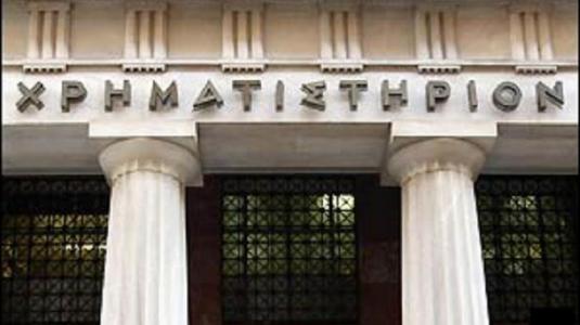 Αθωώθηκαν για το σκάνδαλο του χρηματιστηρίου