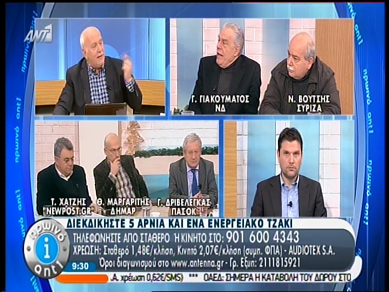 ΒΙΝΤΕΟ-Γιακουμάτος: Συμφωνώ με τον Βαρουφάκη