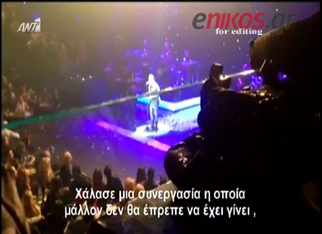 ΒΙΝΤΕΟ-Τι είπε ο Σφακιανάκης για τη Βανδή