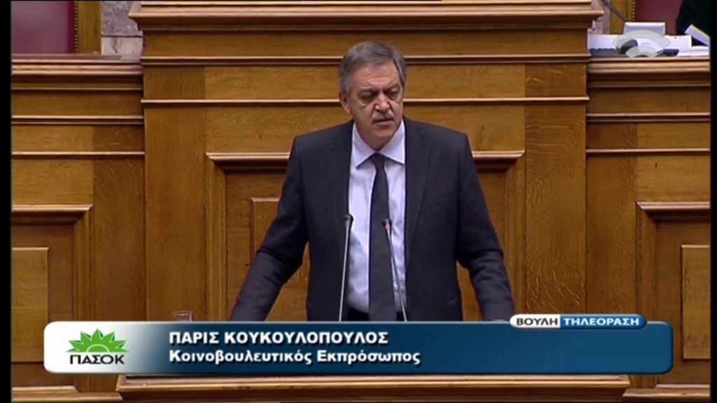 Απάντηση Κουκουλόπουλου στον Κουίκ