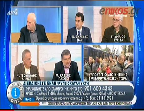 ΒΙΝΤΕΟ-Κασσής: Στοπ στις ομαδικές απολύσεις