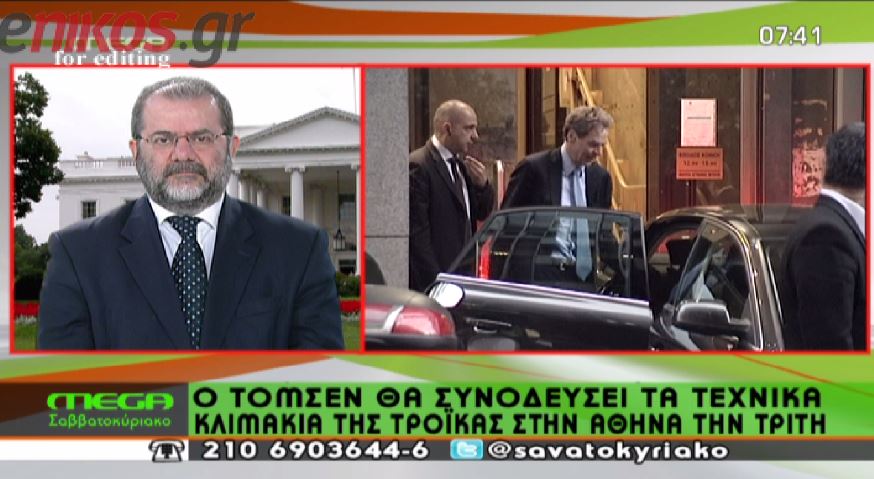 ΒΙΝΤΕΟ-Στην Αθήνα ο Τόμσεν