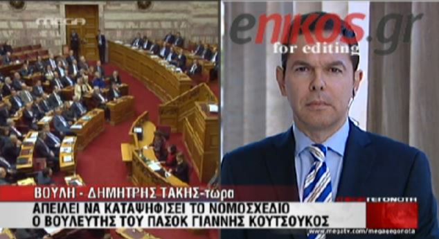 ΒΙΝΤΕΟ-“Γκρίνια” φέρνει ο νόμος των ακινήτων